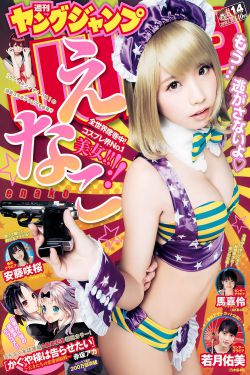 肮脏的交易电影