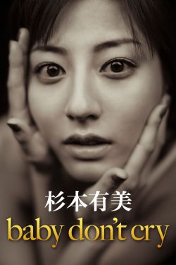 刻晴ちゃんがを腿法娴熟