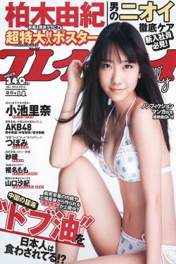 美女请留步