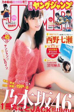巨乳中文日韩激情轮奸3p