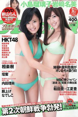未生韩剧