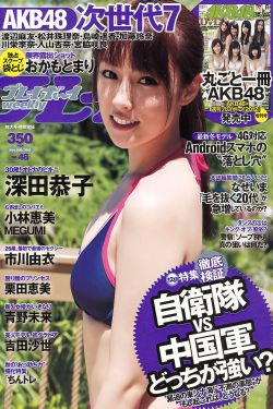 爱情岛论坛免费视频
