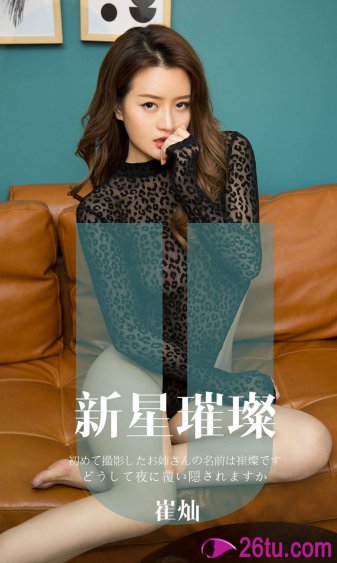 自拍盗摄