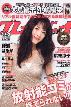 爆操欧美