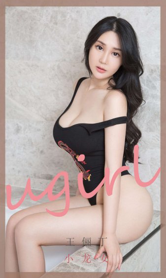 可以免费看美女隐私