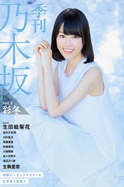 天使的幸福