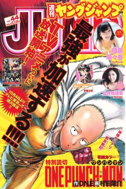 日韩AV无码囗交