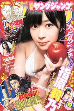 风流女郎