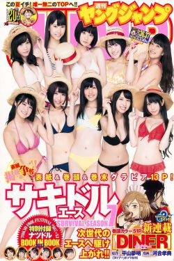 极品美女国产精品免费一区