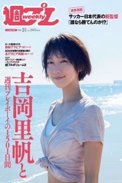 国产男男激情VIDEOS