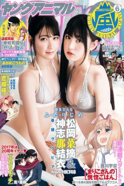 入禽太深高清视频韩国