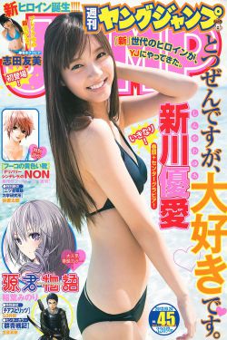 日本素人中出在线观看