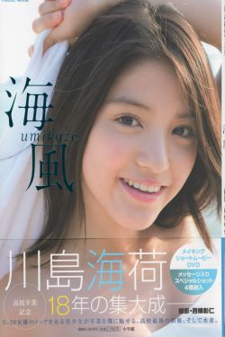 翁熄系列乱第四十章