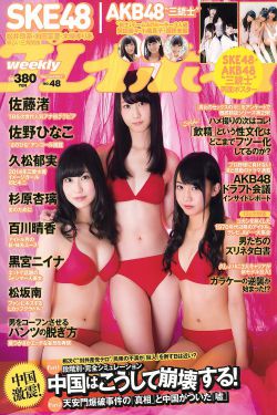五月婷婷激情综合网