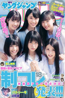 四月一日灵异事件簿真人版