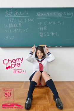 好硬好大好爽女房东在线观看