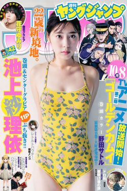 超级保镖电影完整版